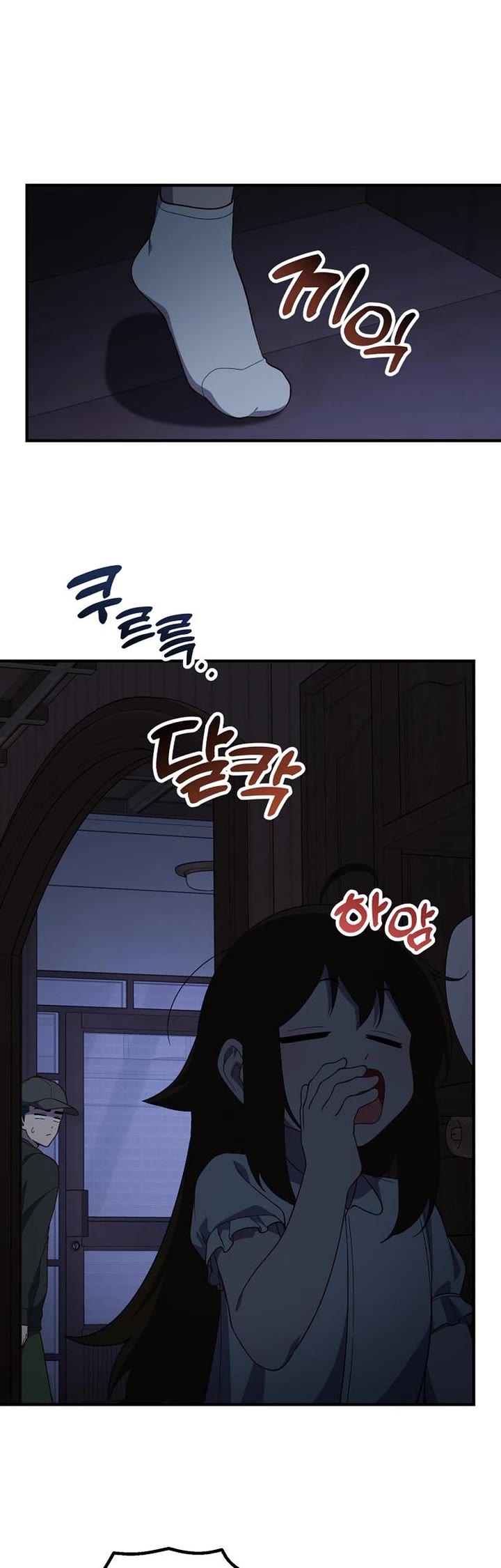 The Genius Wants to be Ordinary! Chapter 44 page 9 - Chapter 44