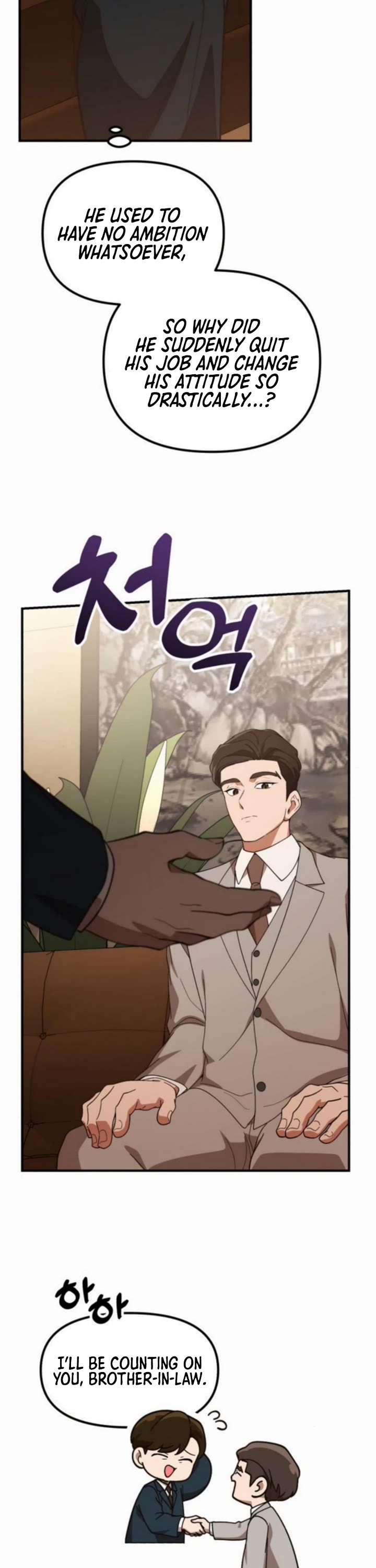 The Genius Wants to be Ordinary! Chapter 45 page 33 - Chapter 45