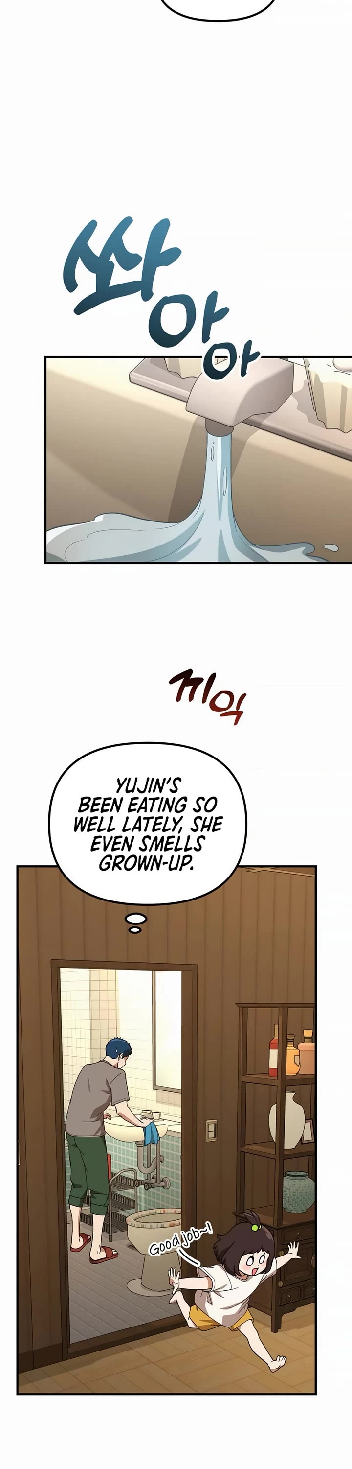 The Genius Wants to be Ordinary! Chapter 47 page 20 - Chapter 47
