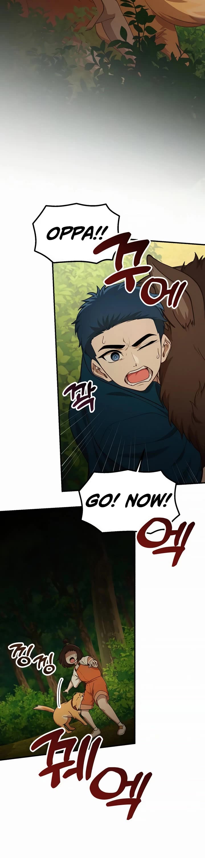 The Genius Wants to be Ordinary! Chapter 48 page 12 - Chapter 48