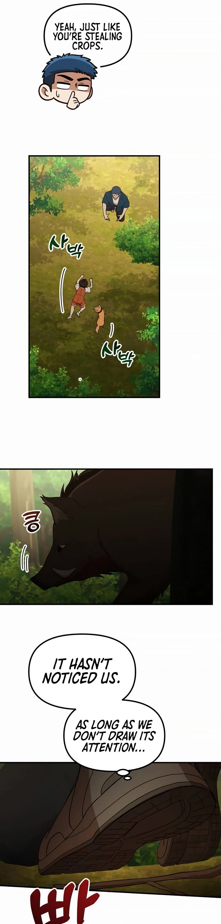 The Genius Wants to be Ordinary! Chapter 48 page 4 - Chapter 48