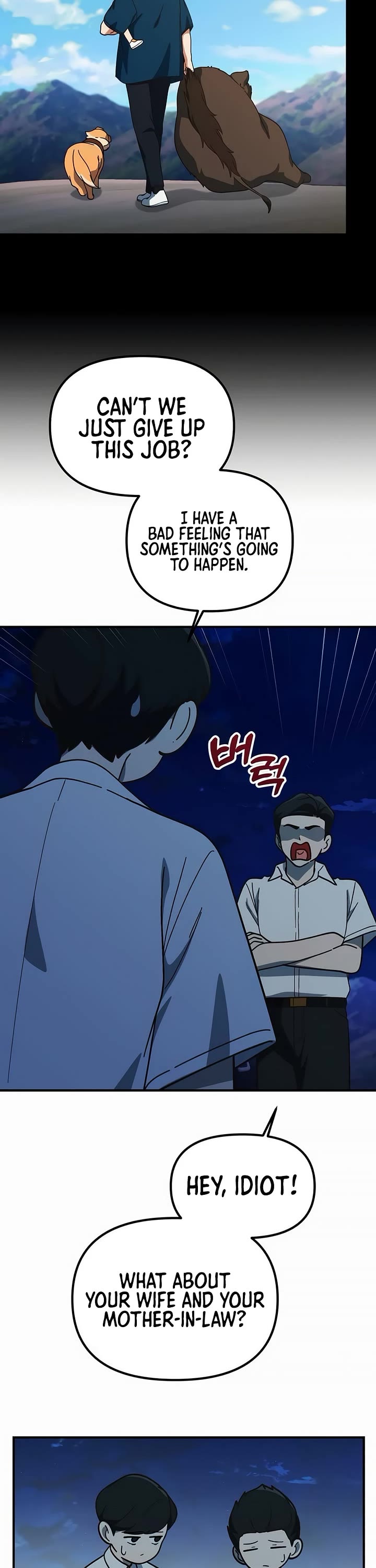 The Genius Wants to be Ordinary! Chapter 49 page 19 - Chapter 49