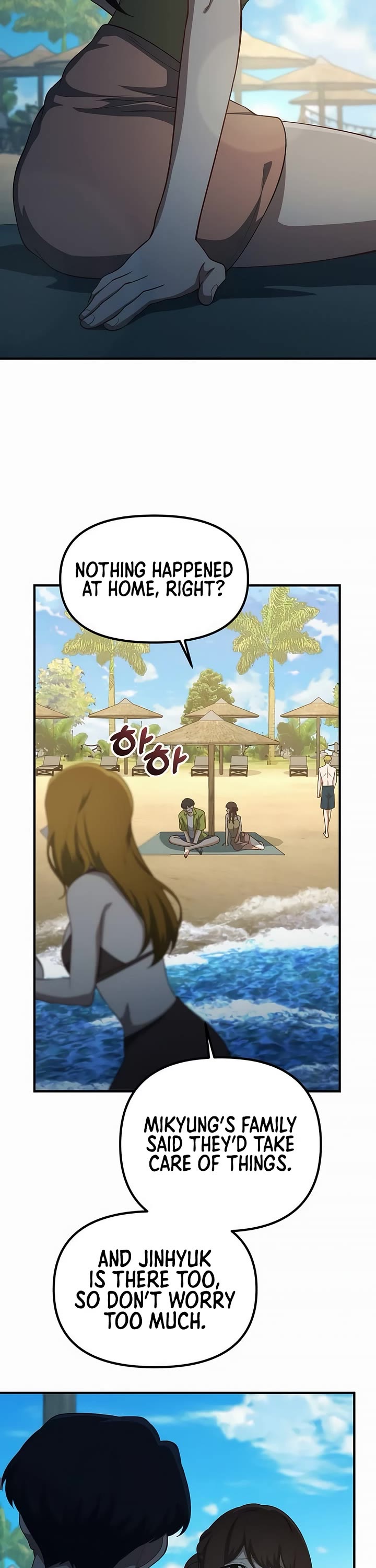 The Genius Wants to be Ordinary! Chapter 49 page 32 - Chapter 49