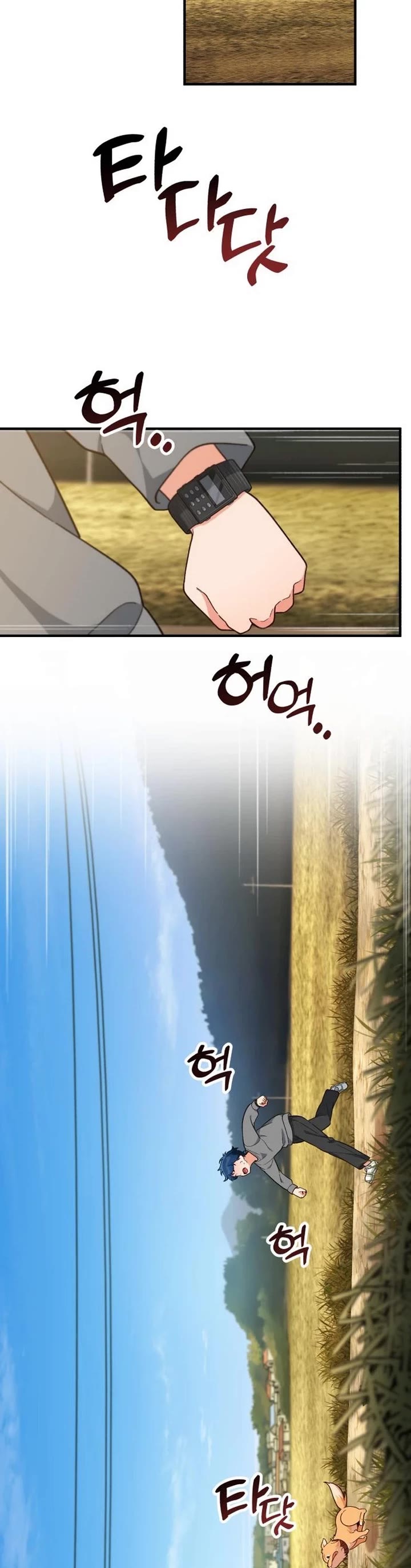 The Genius Wants to be Ordinary! Chapter 5 page 25 - Chapter 5