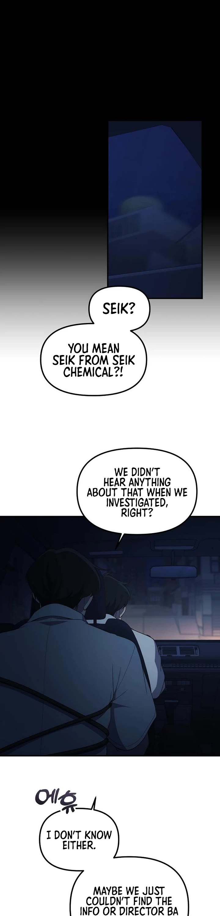The Genius Wants to be Ordinary! Chapter 50 page 26 - Chapter 50