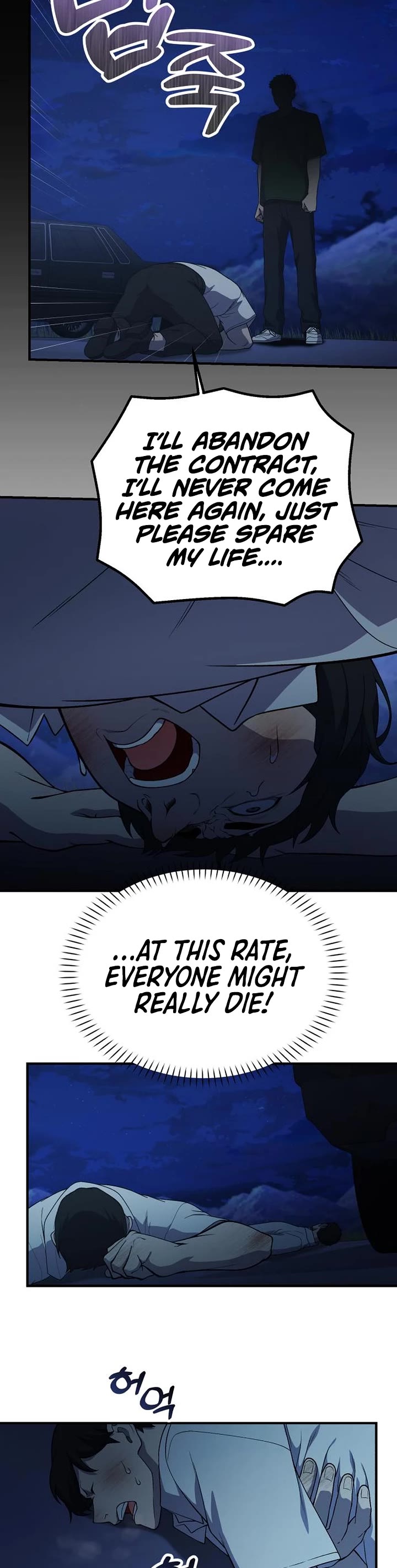 The Genius Wants to be Ordinary! Chapter 50 page 4 - Chapter 50