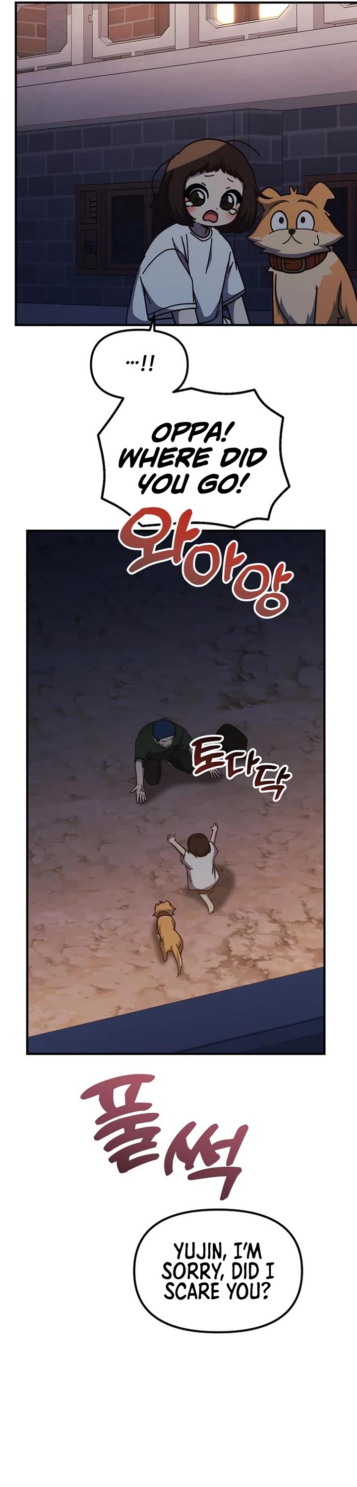 The Genius Wants to be Ordinary! Chapter 51 page 17 - Chapter 51