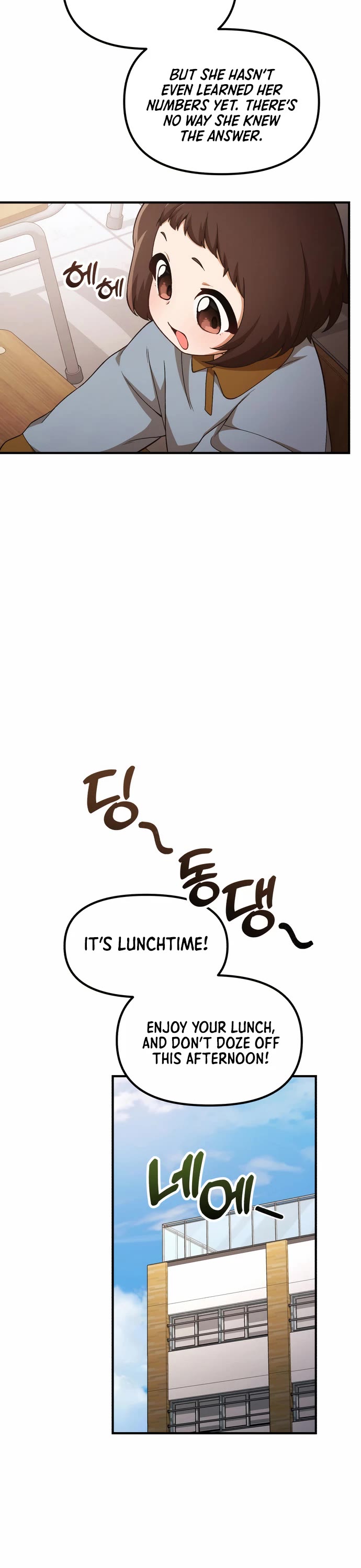 The Genius Wants to be Ordinary! Chapter 53 page 17 - Chapter 53