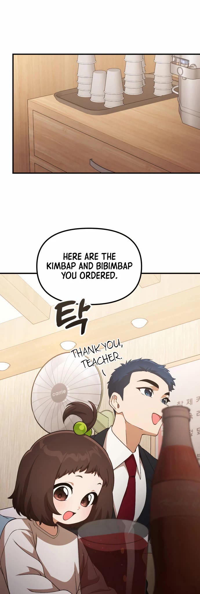 The Genius Wants to be Ordinary! Chapter 53 page 19 - Chapter 53