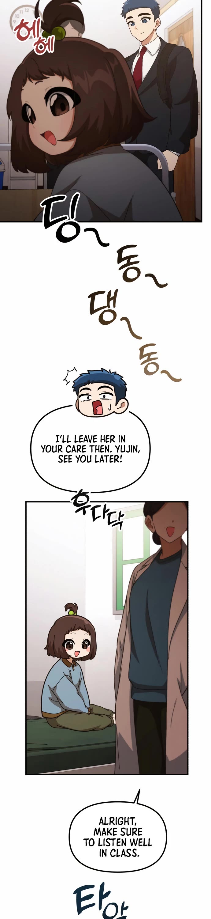 The Genius Wants to be Ordinary! Chapter 53 page 8 - Chapter 53