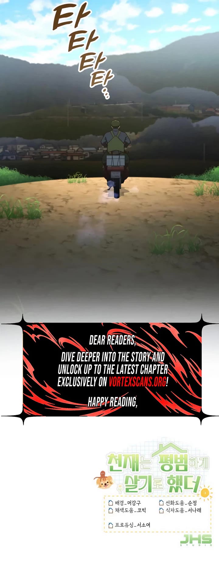 The Genius Wants to be Ordinary! Chapter 55 page 44 - Chapter 55