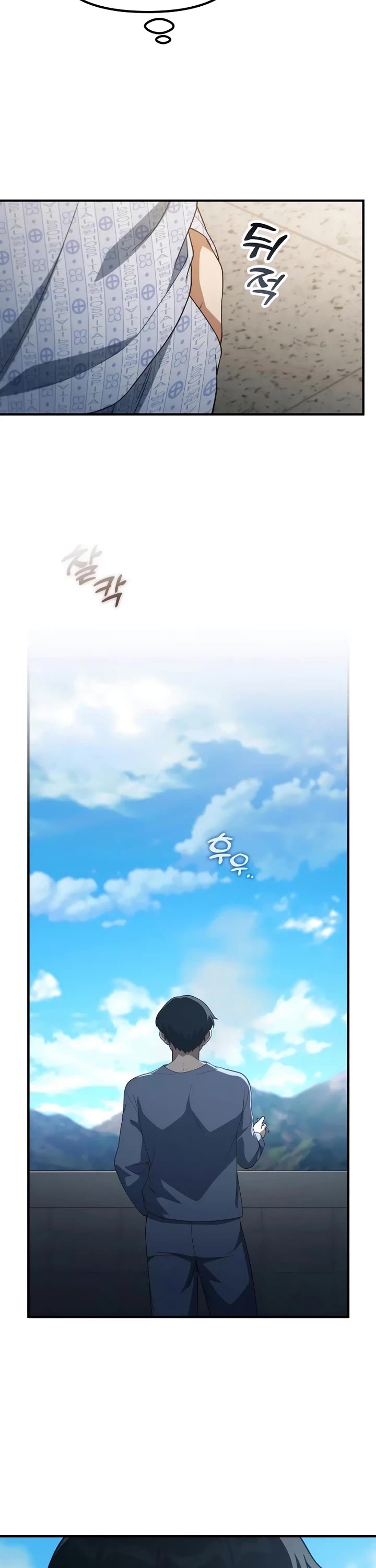 The Genius Wants to be Ordinary! Chapter 57 page 8 - Chapter 57