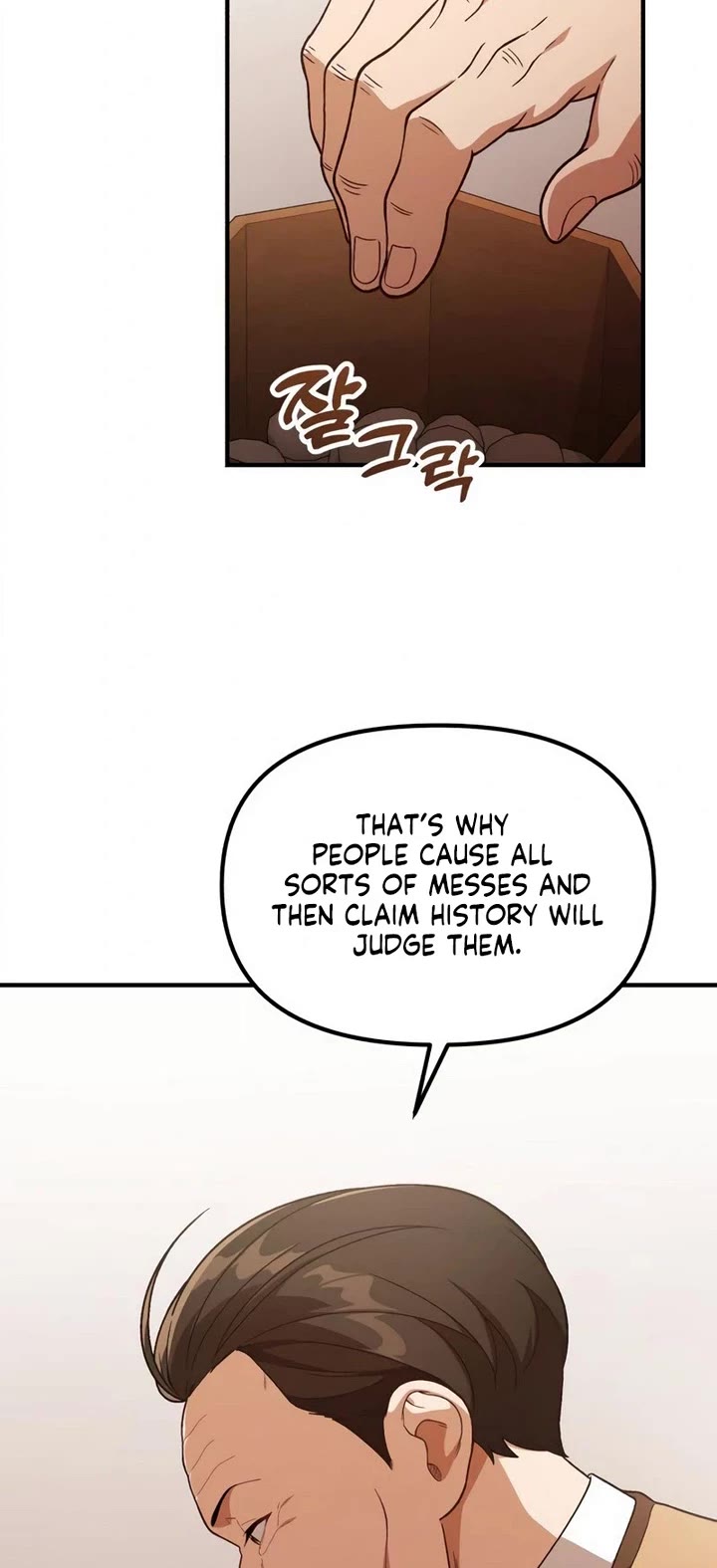 The Genius Wants to be Ordinary! Chapter 58 page 32 - Chapter 58