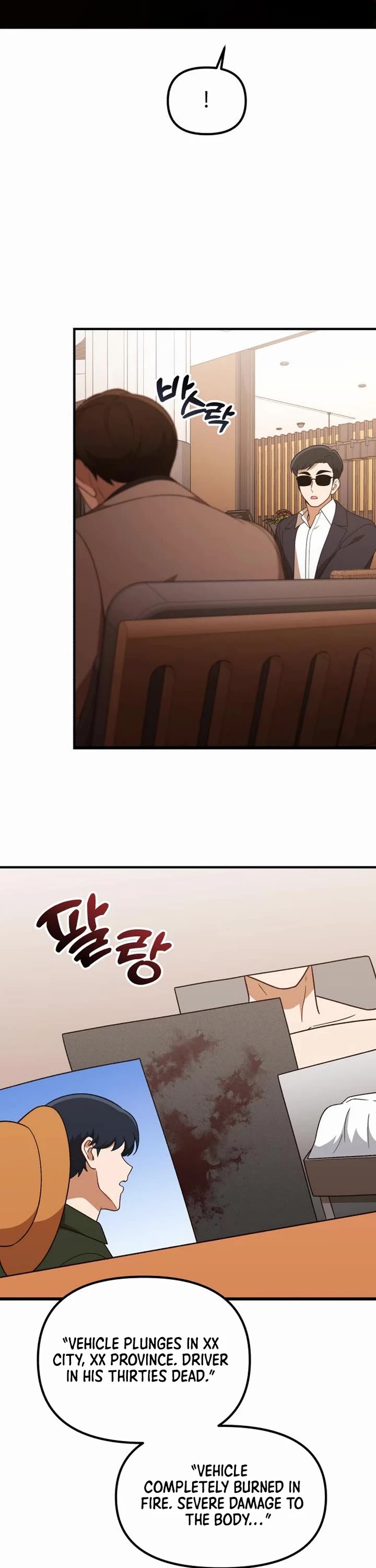 The Genius Wants to be Ordinary! Chapter 60 page 18 - Chapter 60