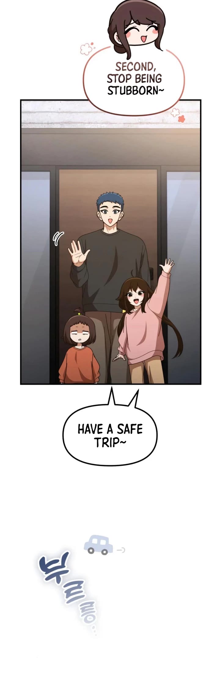 The Genius Wants to be Ordinary! Chapter 62 page 15 - Chapter 62