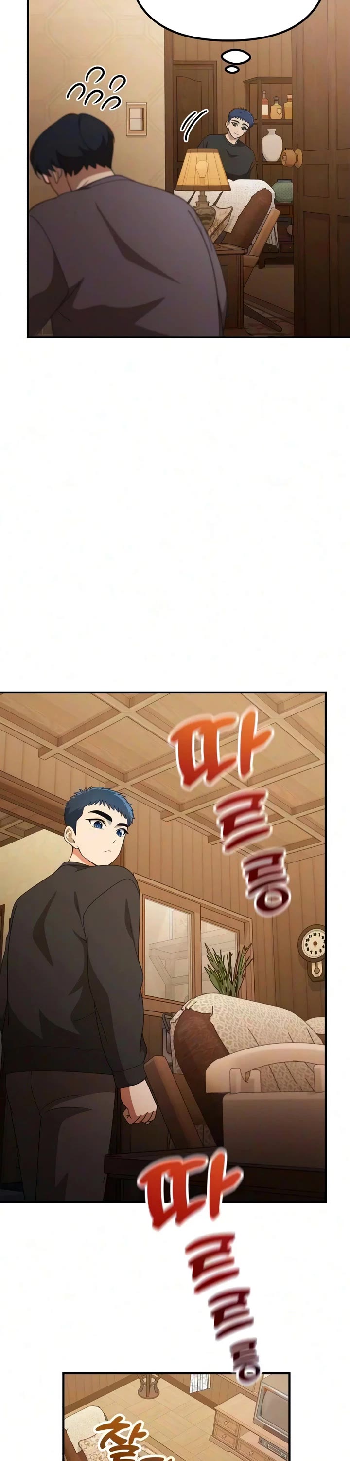The Genius Wants to be Ordinary! Chapter 63 page 13 - Chapter 63