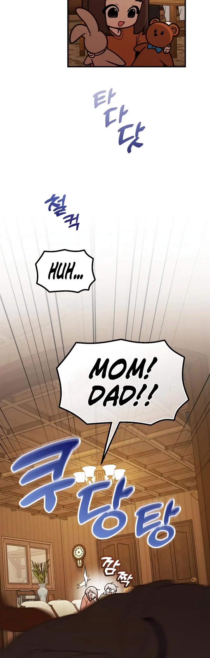 The Genius Wants to be Ordinary! Chapter 68 page 45 - Chapter 68