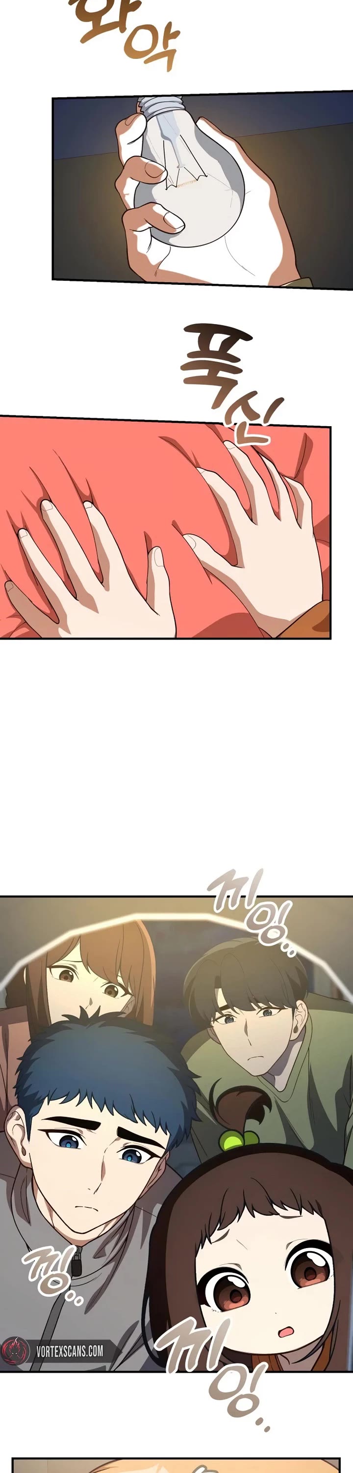 The Genius Wants to be Ordinary! Chapter 69 page 3 - Chapter 69