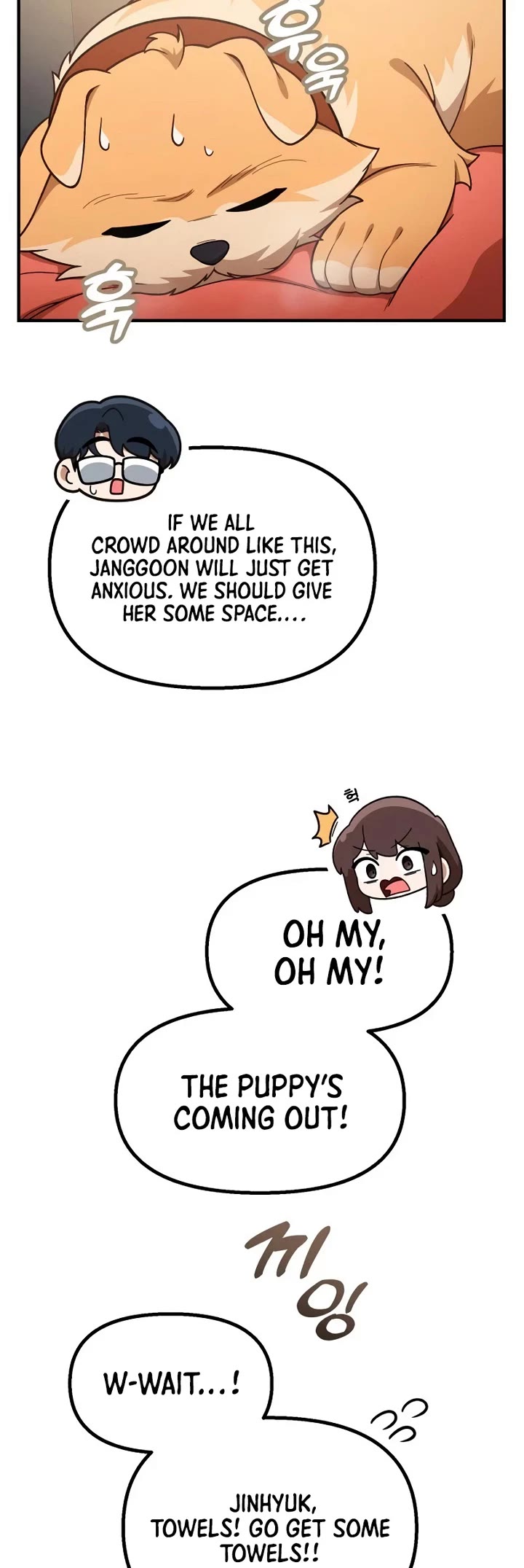 The Genius Wants to be Ordinary! Chapter 69 page 4 - Chapter 69