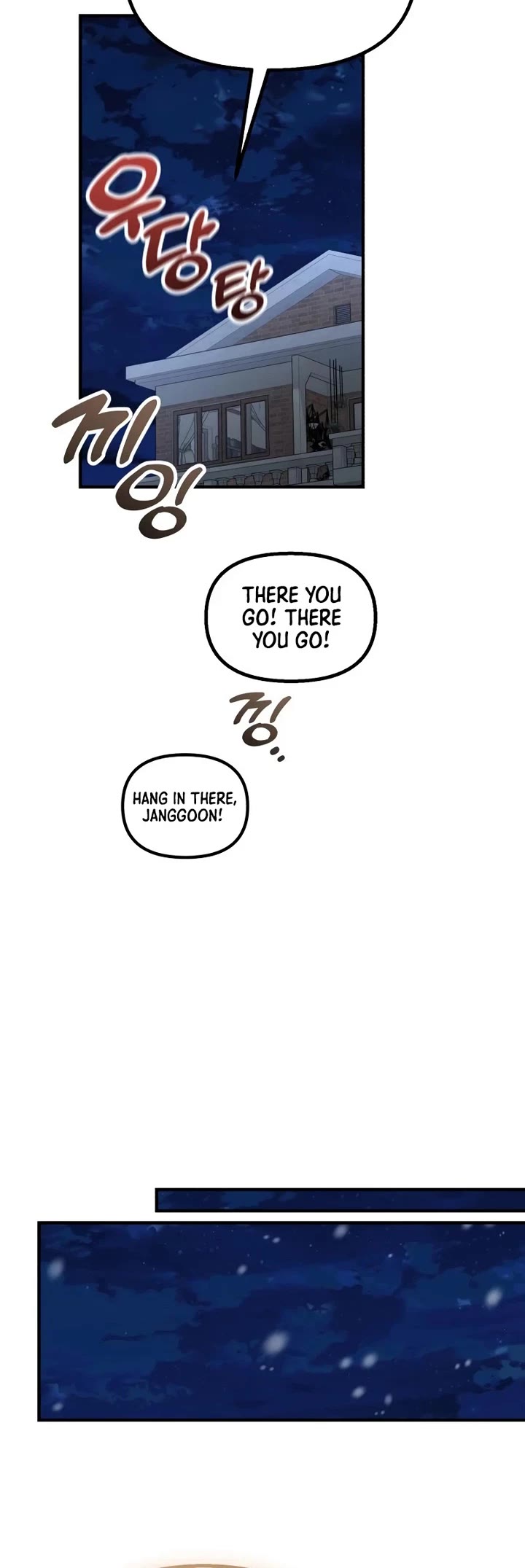 The Genius Wants to be Ordinary! Chapter 69 page 5 - Chapter 69