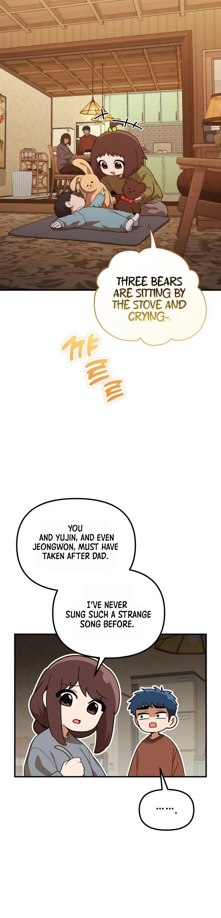 The Genius Wants to be Ordinary! Chapter 71 page 12 - Chapter 71