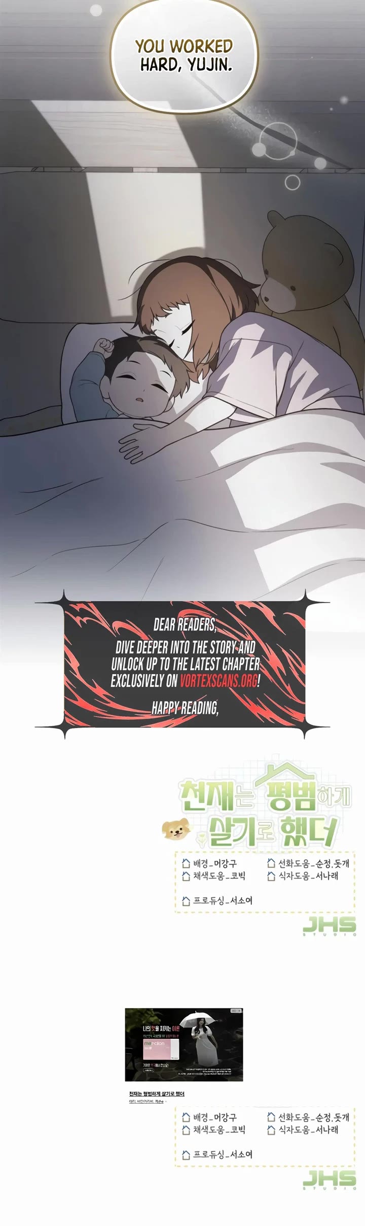 The Genius Wants to be Ordinary! Chapter 72 page 41 - Chapter 72