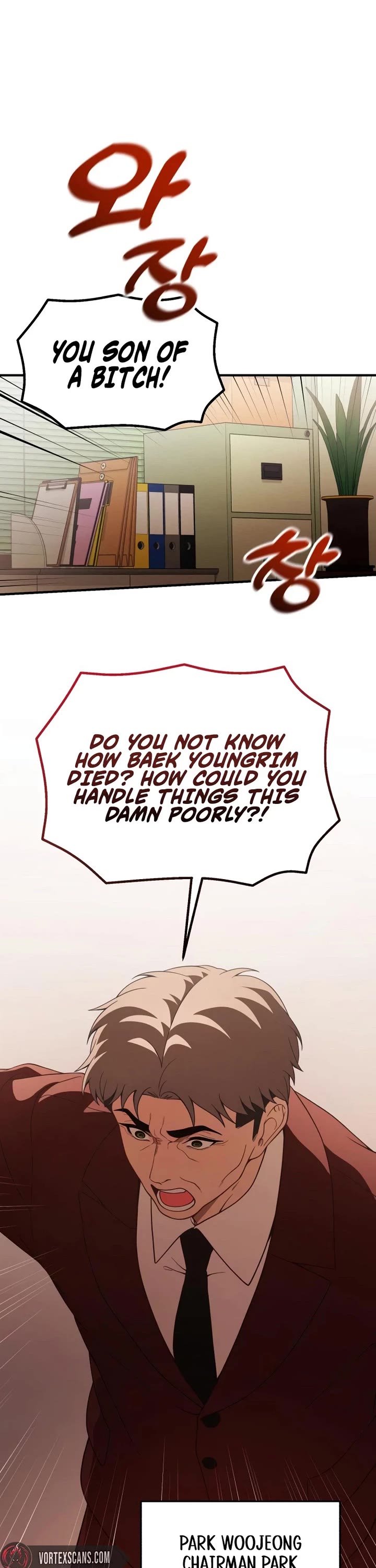 The Genius Wants to be Ordinary! Chapter 73 page 16 - Chapter 73