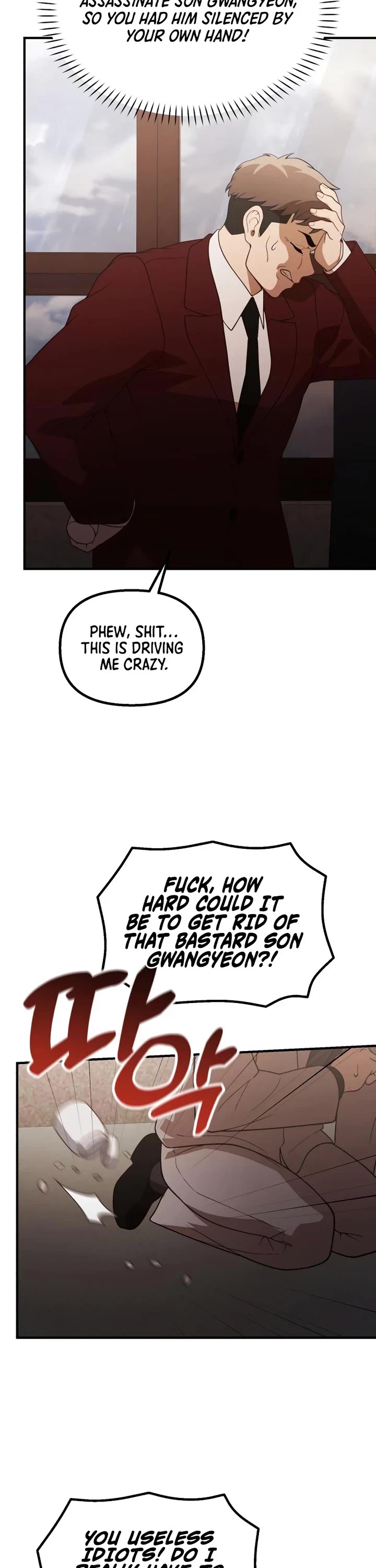 The Genius Wants to be Ordinary! Chapter 73 page 18 - Chapter 73