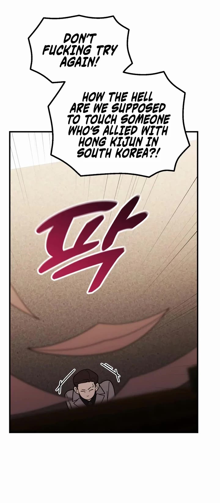 The Genius Wants to be Ordinary! Chapter 73 page 20 - Chapter 73