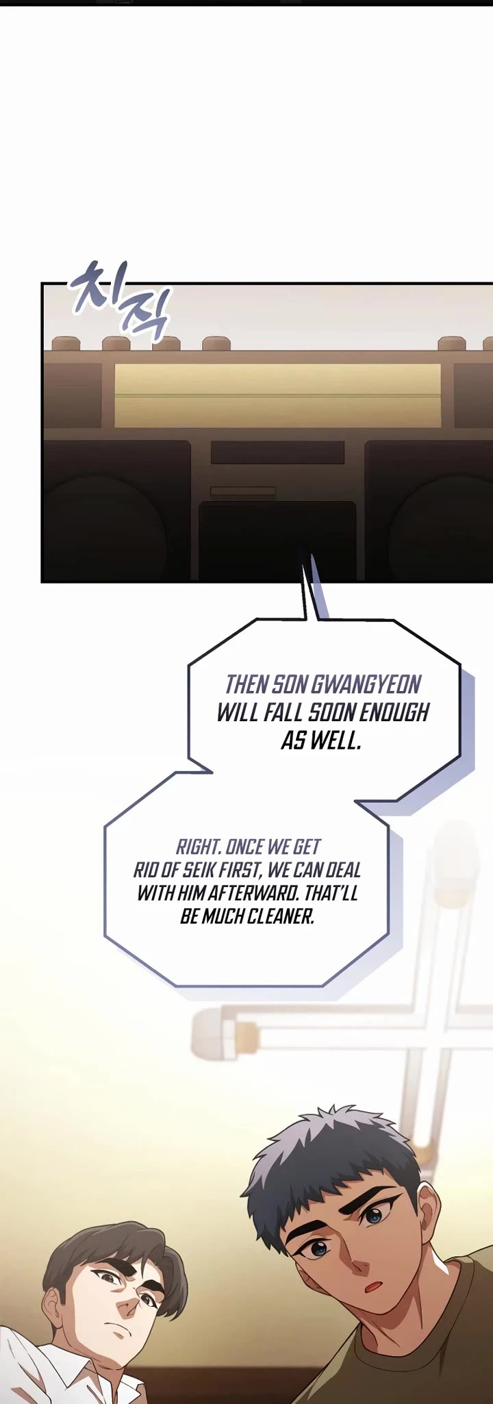 The Genius Wants to be Ordinary! Chapter 73 page 39 - Chapter 73
