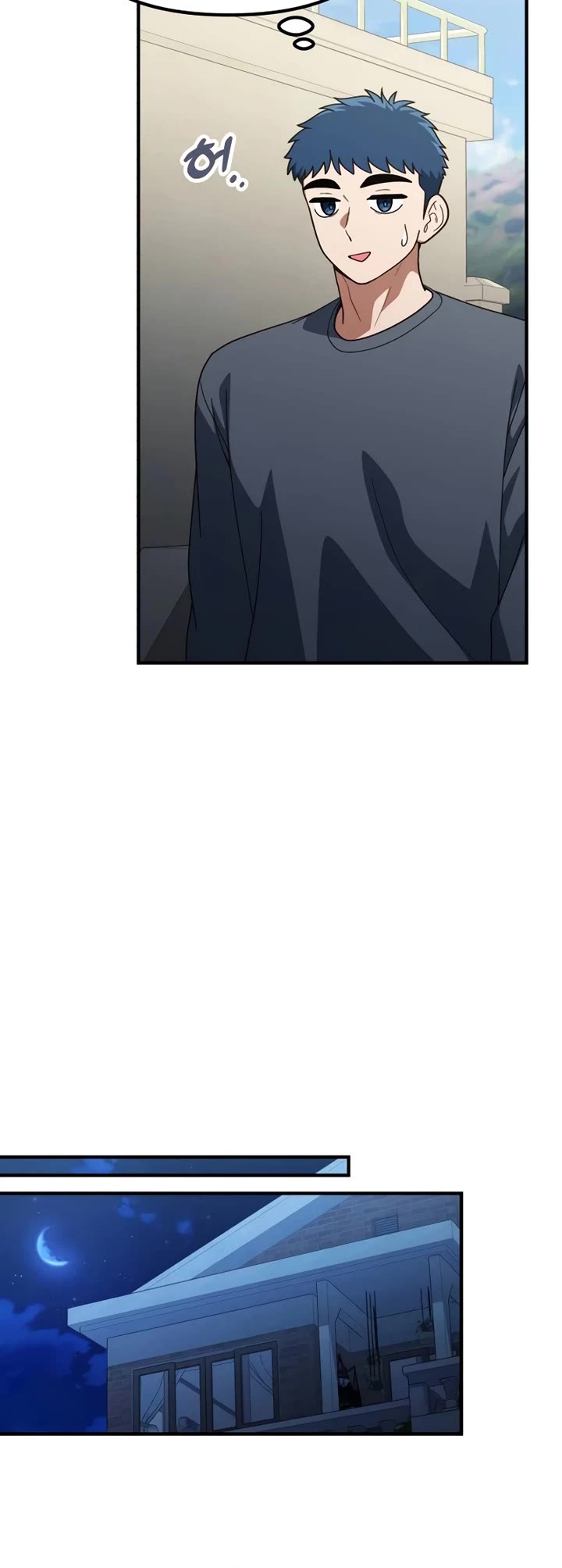 The Genius Wants to be Ordinary! Chapter 74 page 40 - Chapter 74