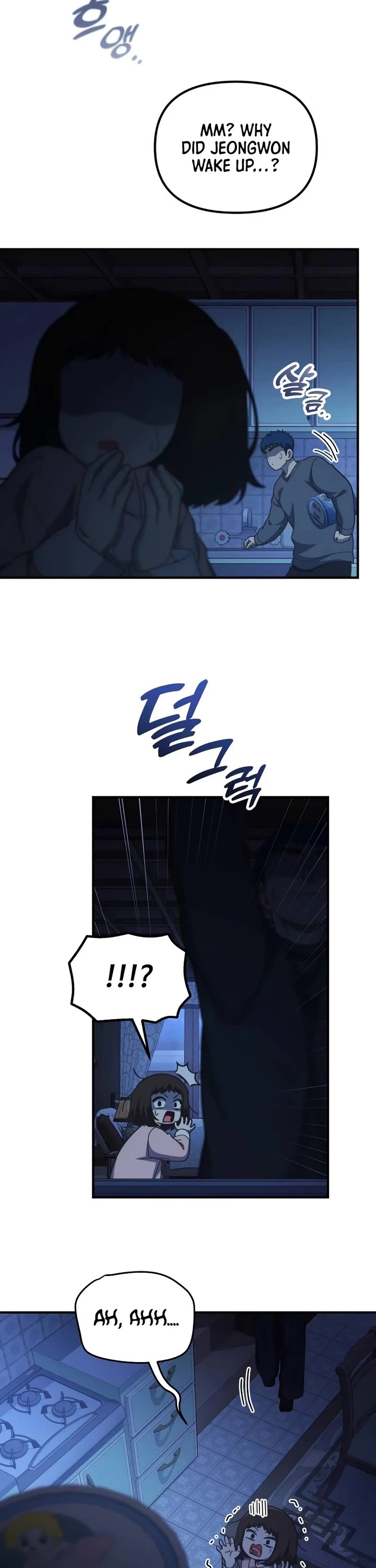 The Genius Wants to be Ordinary! Chapter 75 page 7 - Chapter 75