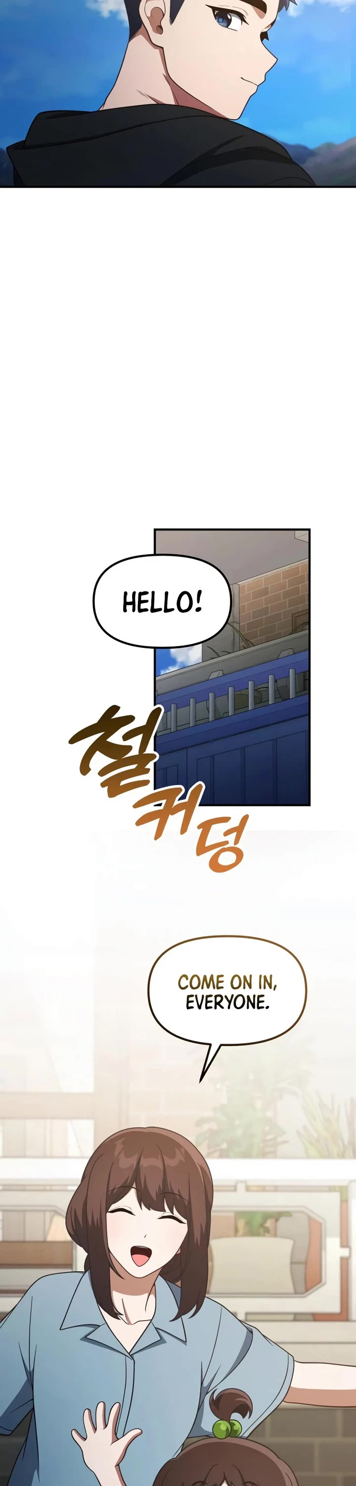 The Genius Wants to be Ordinary! Chapter 77 page 23 - Chapter 77