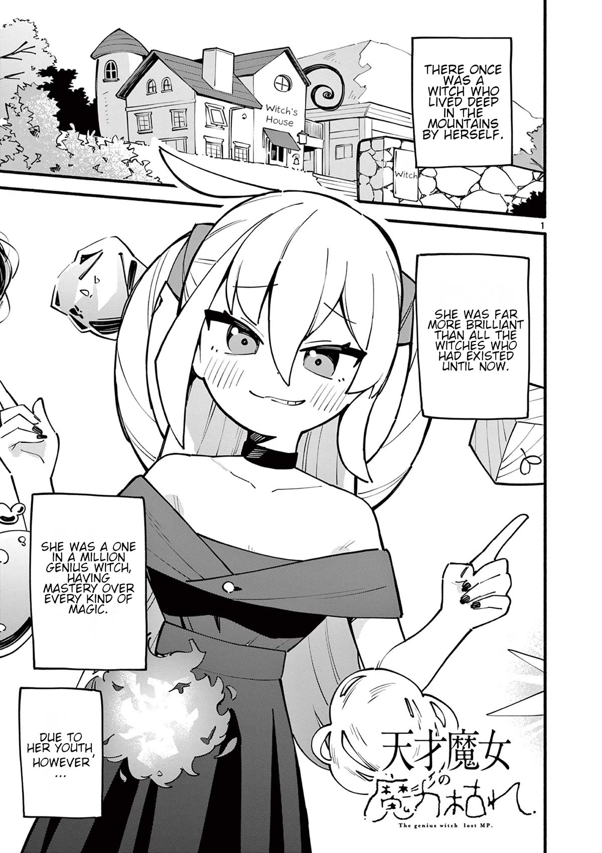 The Genius Witch Lost MP Chapter 1 page 1 - Chapter 1