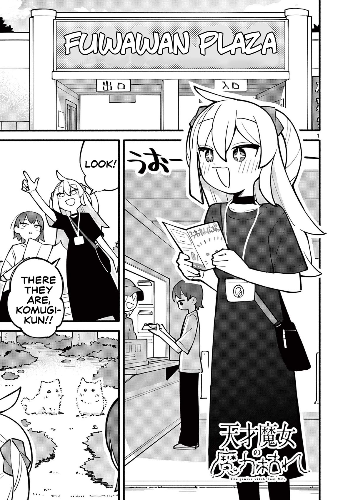 The Genius Witch Lost MP Chapter 10 page 1 - Chapter 10