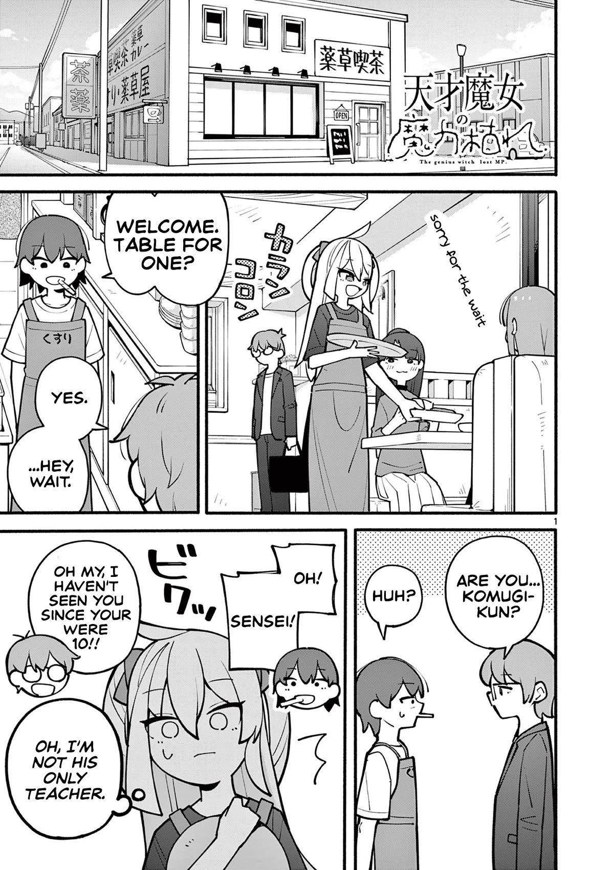 The Genius Witch Lost MP Chapter 12 page 1 - Chapter 12