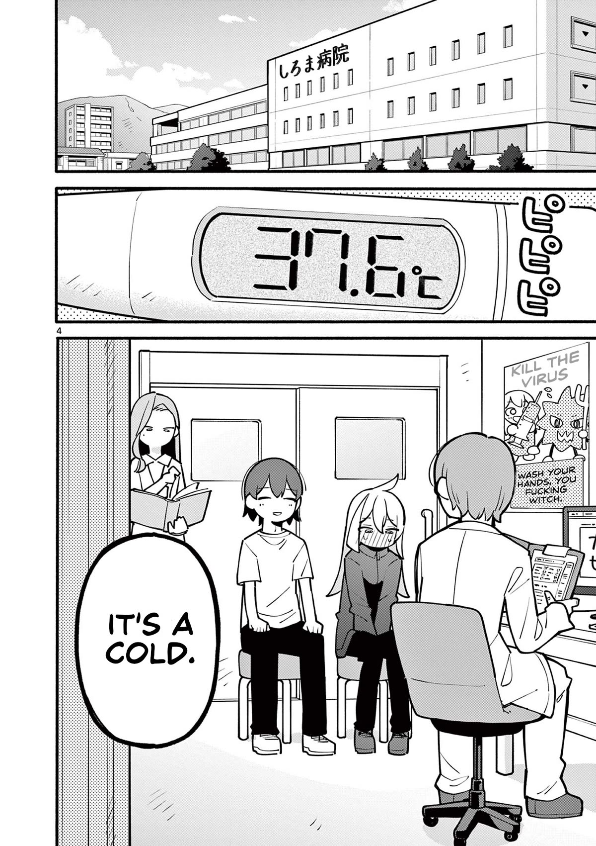 The Genius Witch Lost MP Chapter 13 page 4 - Chapter 13