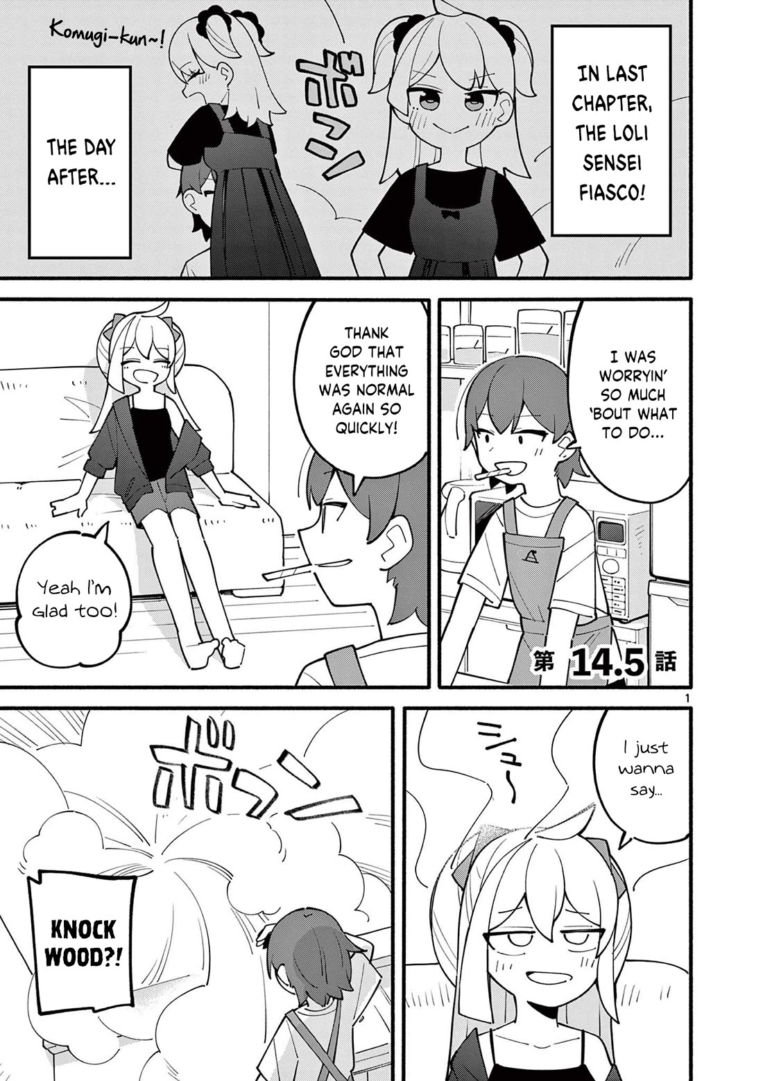 The Genius Witch Lost MP Chapter 14.5 page 1 - Chapter 14.5