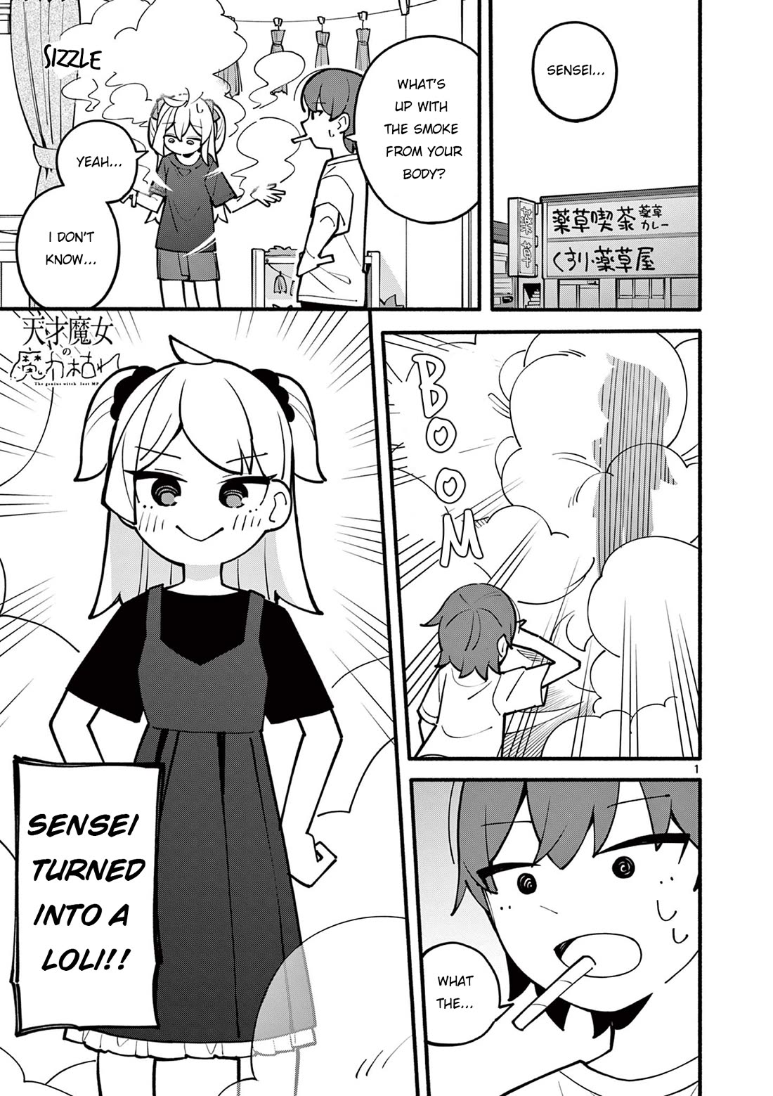 The Genius Witch Lost MP Chapter 14 page 1 - Chapter 14