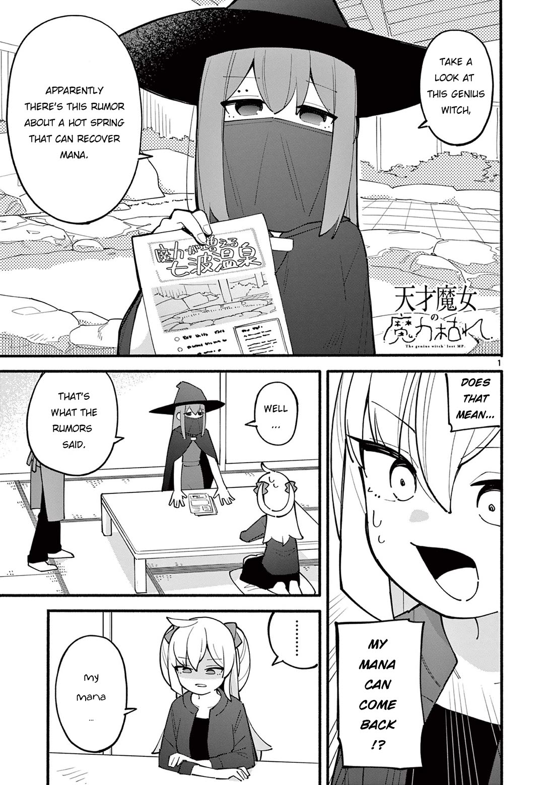 The Genius Witch Lost MP Chapter 17 page 1 - Chapter 17