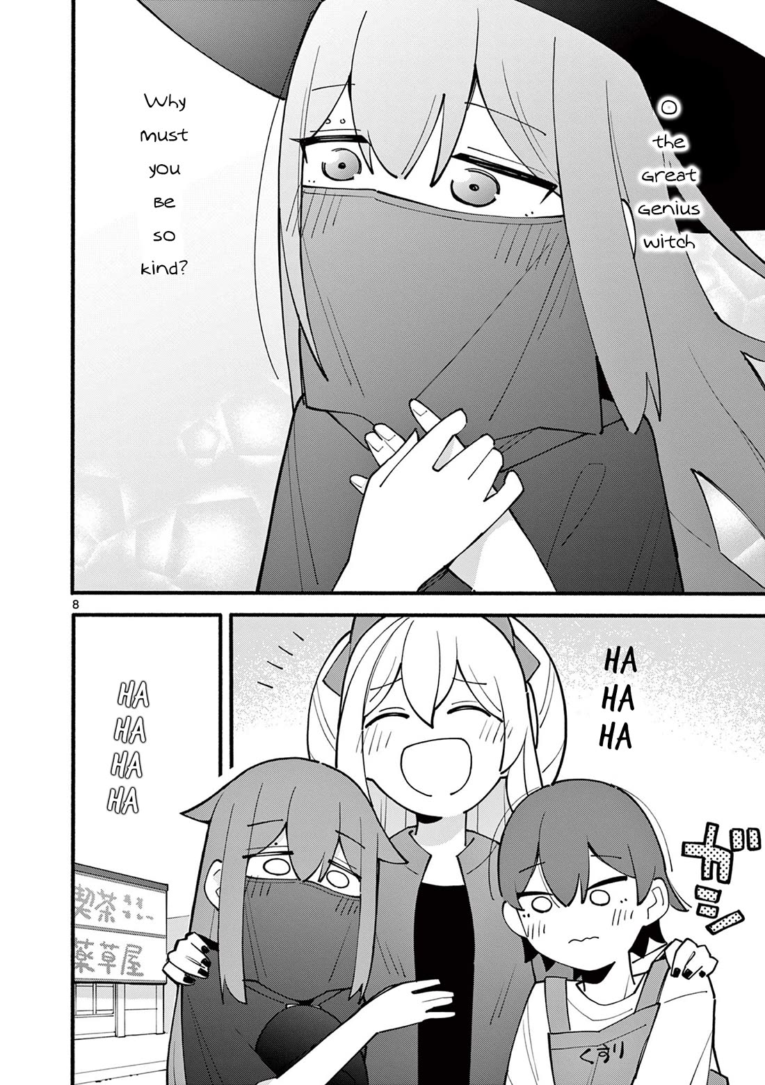 The Genius Witch Lost MP Chapter 17 page 8 - Chapter 17