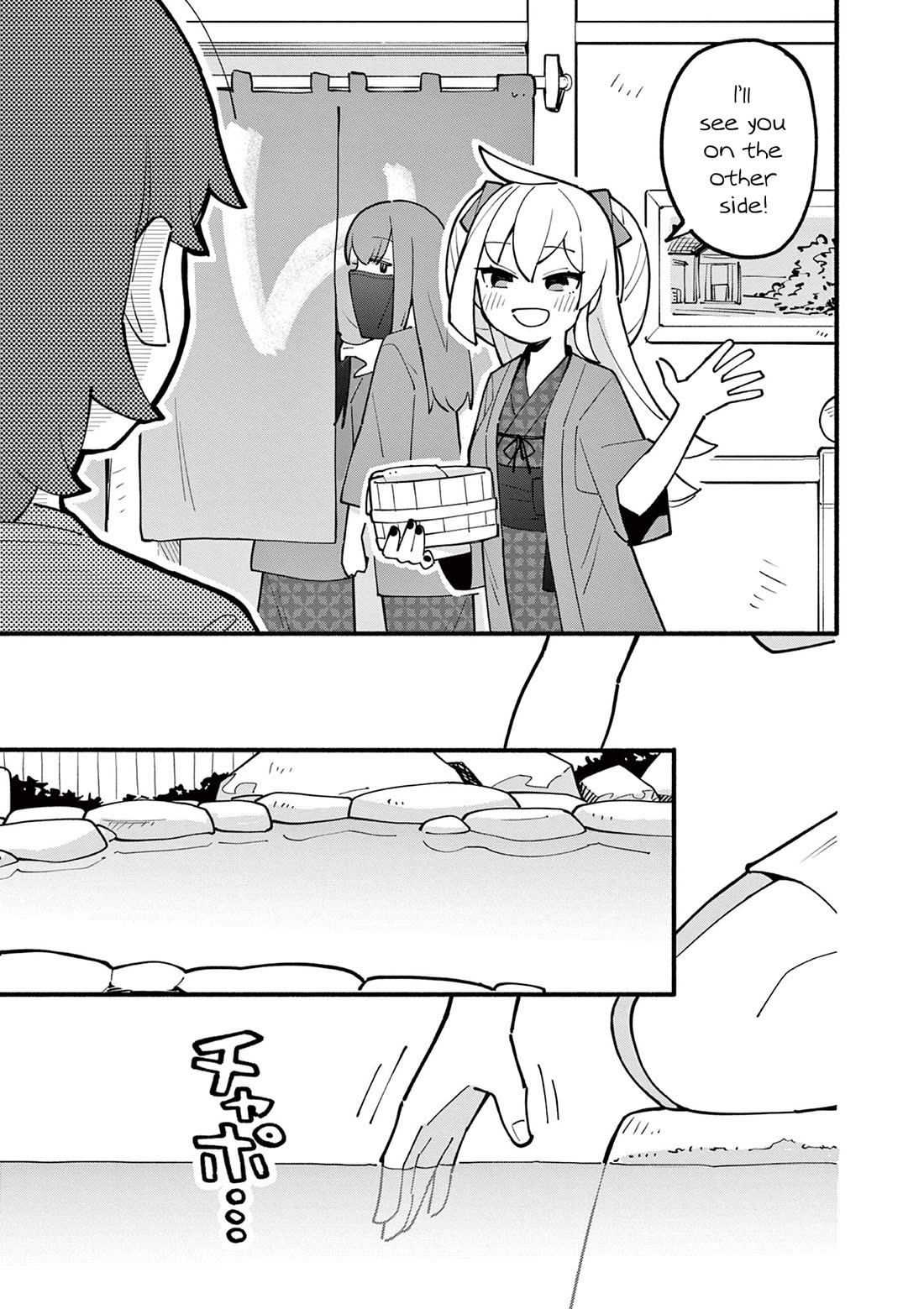 The Genius Witch Lost MP Chapter 19 page 3 - Chapter 19