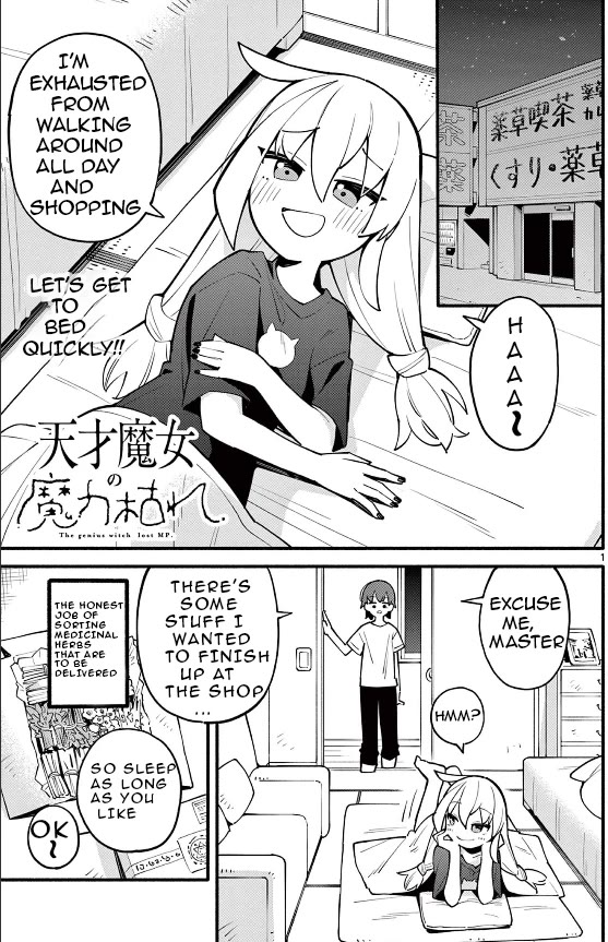 The Genius Witch Lost MP Chapter 2 page 1 - Chapter 2