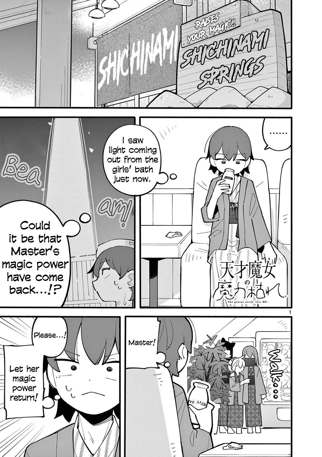 The Genius Witch Lost MP Chapter 20 page 1 - Chapter 20