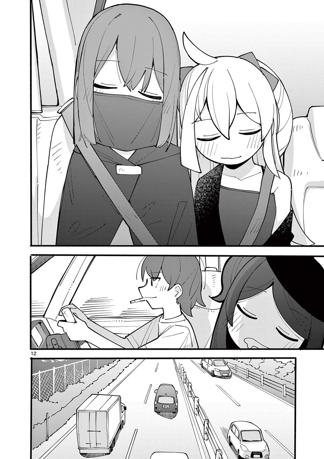 The Genius Witch Lost MP Chapter 20 page 12 - Chapter 20