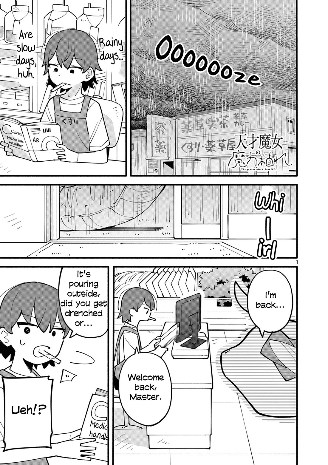 The Genius Witch Lost MP Chapter 23 page 1 - Chapter 23