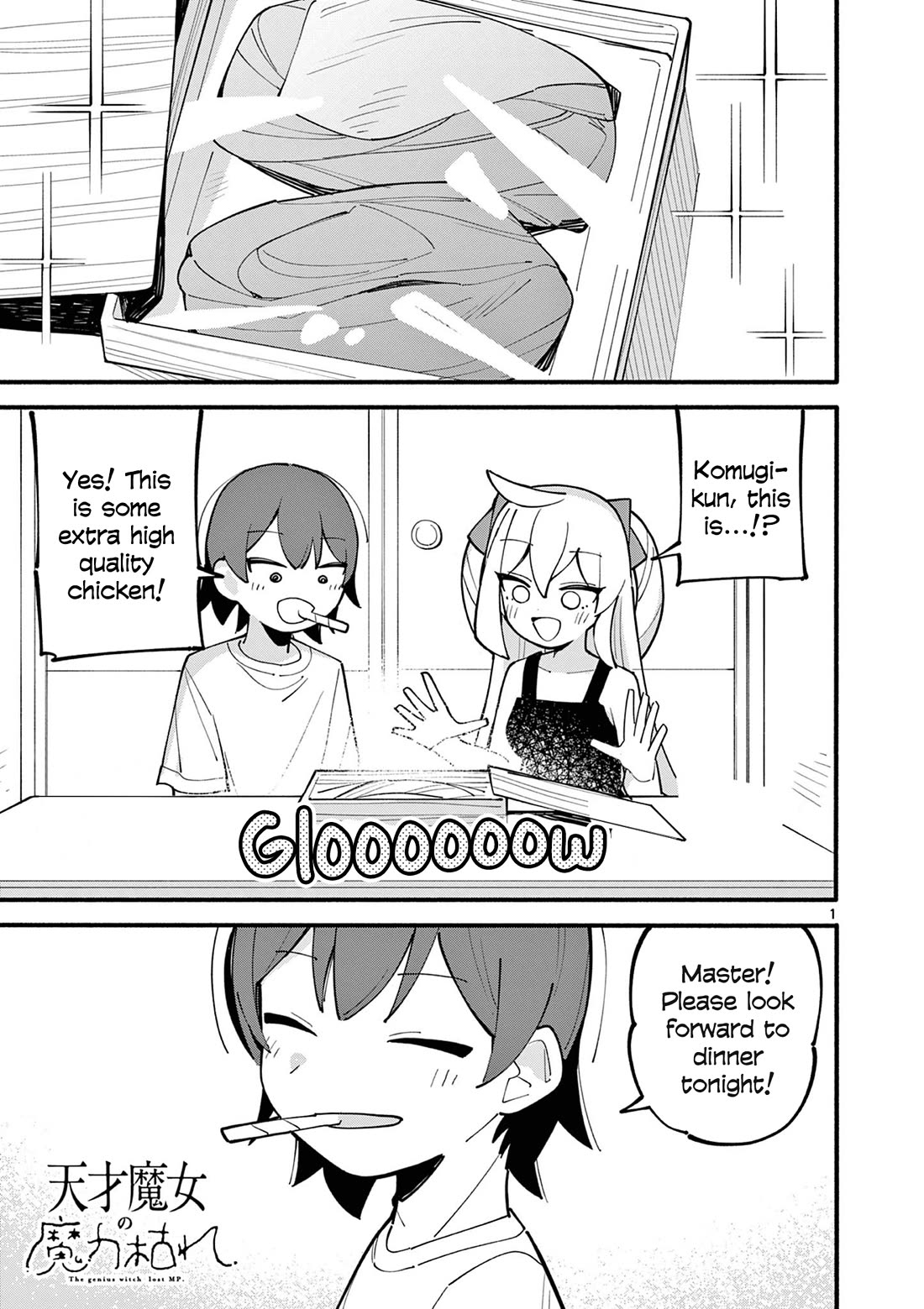 The Genius Witch Lost MP Chapter 24 page 1 - Chapter 24