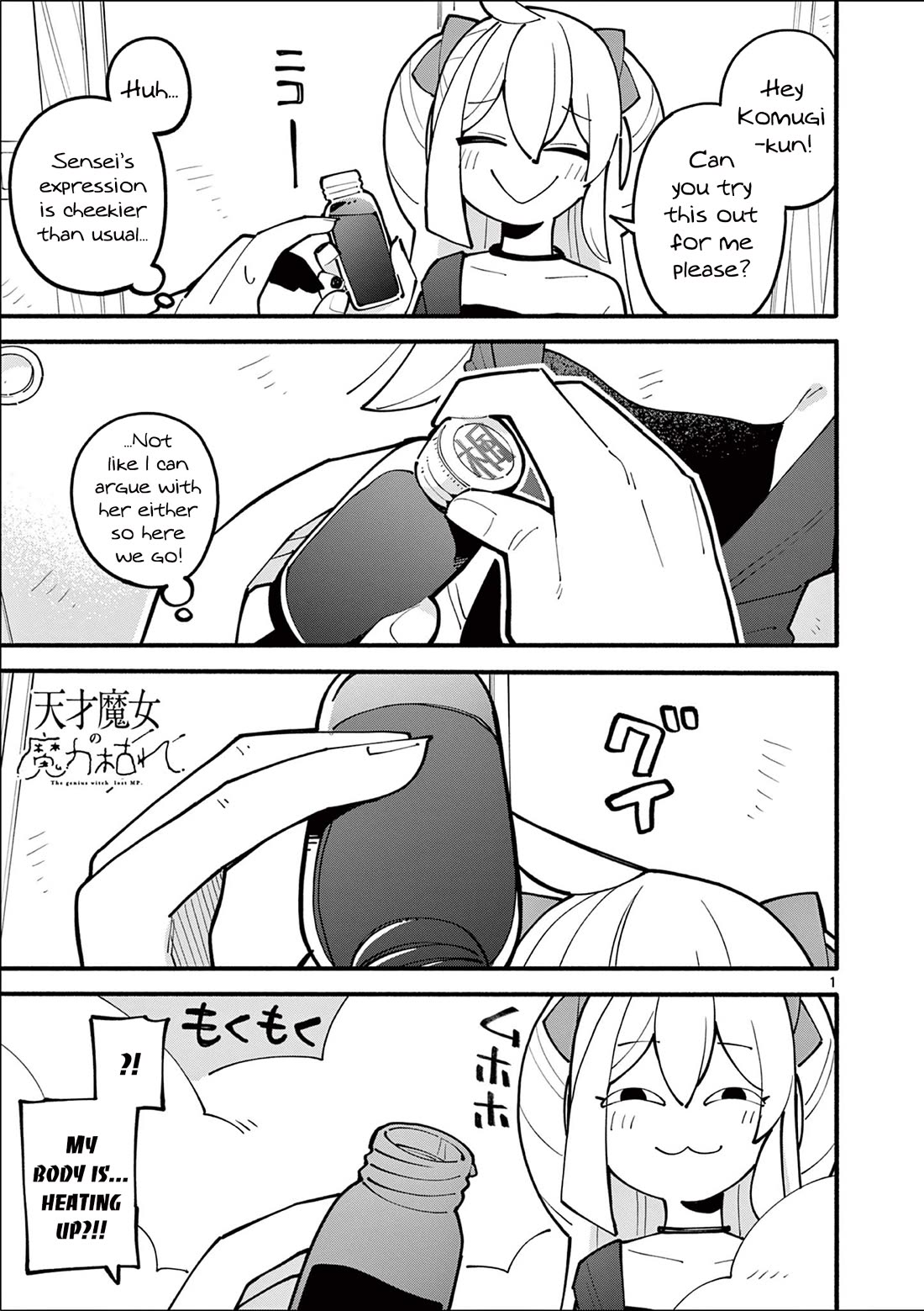 The Genius Witch Lost MP Chapter 29 page 1 - Chapter 29
