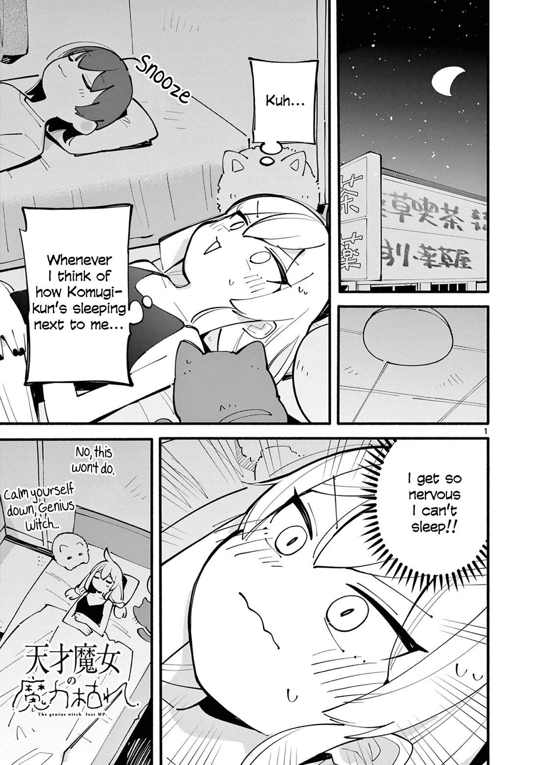 The Genius Witch Lost MP Chapter 33 page 1 - Chapter 33