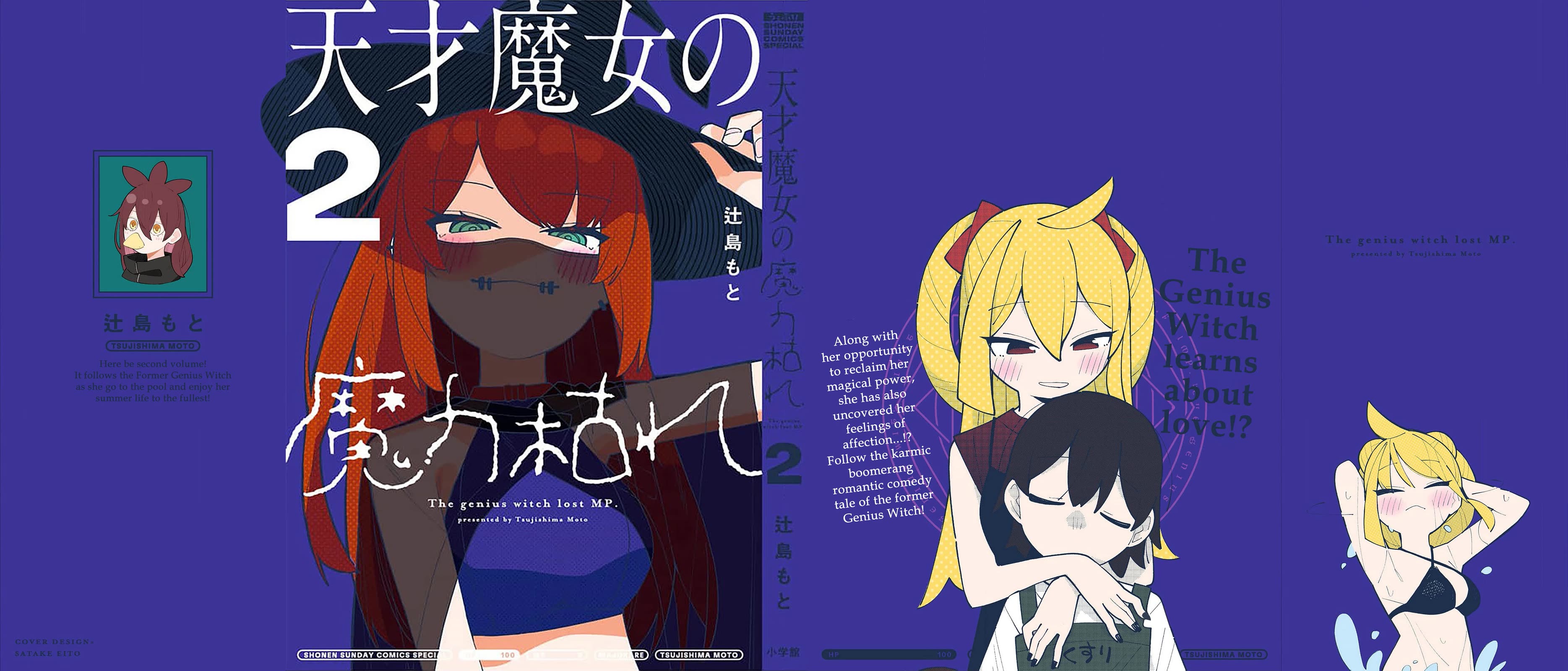 The Genius Witch Lost MP Chapter 34.5 page 7 - Chapter 34.5: Volume 2 Extras
